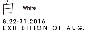企画展タイトル・日時