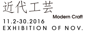 企画展タイトル・日時